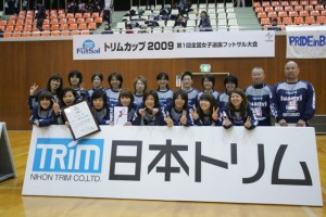 第1回大会表彰式にて。右上後方には「Pride in BLUE」の横断幕が見える。それだけ女子フットサル日本代表が数多く出場した決勝トーナメントだった。
