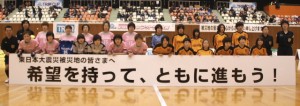 決勝戦のキックオフを前に静岡、大分両チームによる集合写真の撮影が行われた。